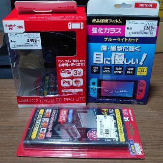 任天堂Switch用アクセサリー部品(その他)