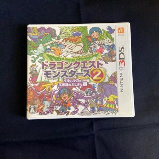 ドラゴンクエストモンスターズ2　イルとルカの不思議なふしぎな鍵 3DS(携帯用ゲームソフト)