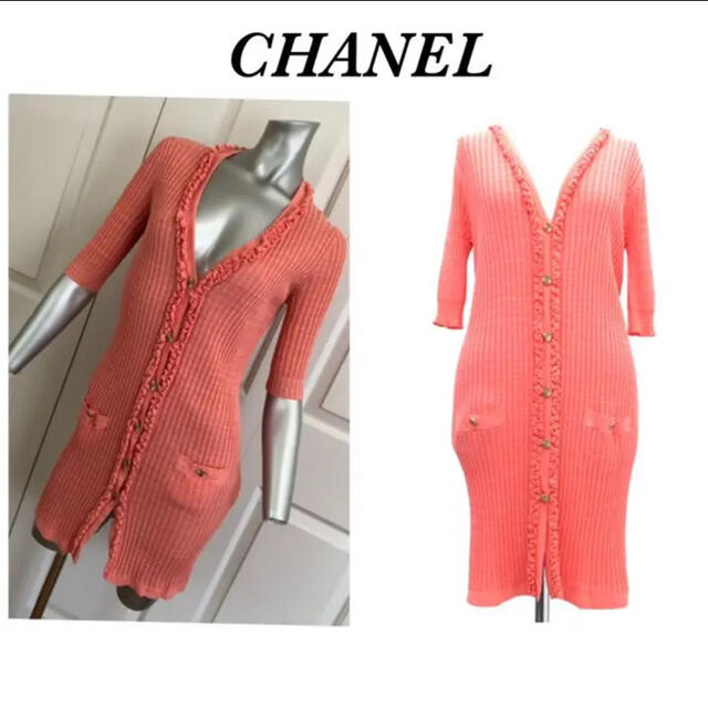 CHANEL - CHANEL ロングカーディガン ニットの通販 by r シャネルなら