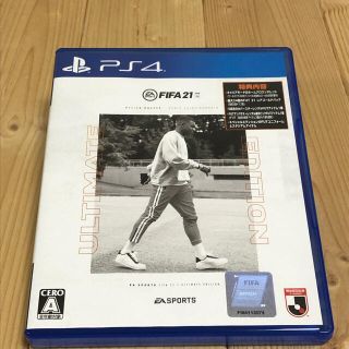 FIFA 21 ULTIMATE EDITION PS4(家庭用ゲームソフト)