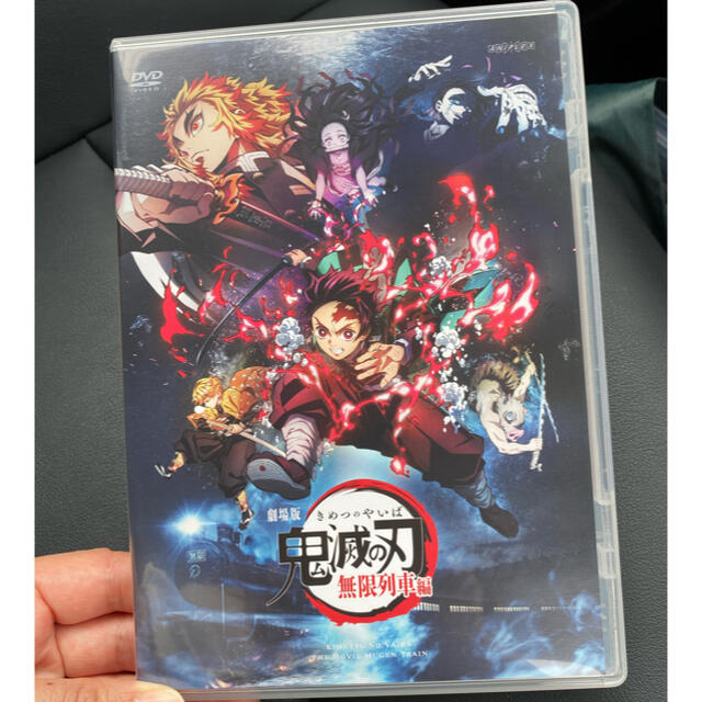 劇場版 鬼滅の刃 無限列車編 通常版 エンタメ/ホビーのDVD/ブルーレイ(アニメ)の商品写真