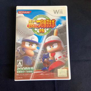 実況パワフルプロ野球15 Wii(家庭用ゲームソフト)