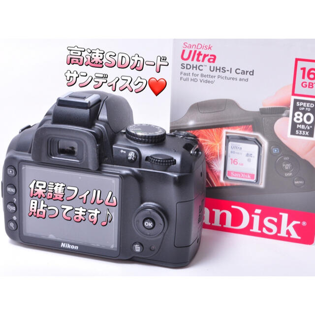 Nikon(ニコン)の夏♪【全集中カメラ♪】❤D3000❤Nikon❤デジイチ❤一眼レフ❤初心者 スマホ/家電/カメラのカメラ(デジタル一眼)の商品写真