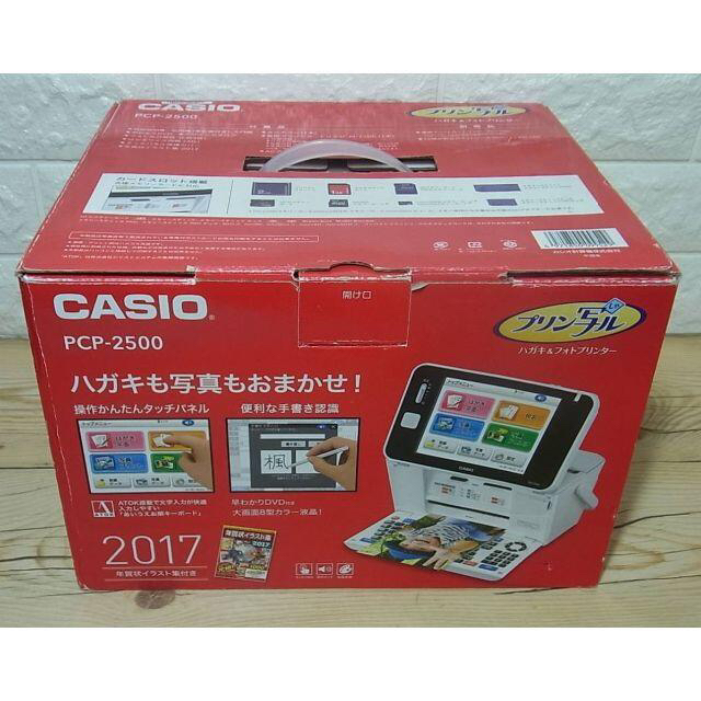 カシオ はがき＆フォトプリンター 8型タッチパネルプリン写ル プリン写ル | フリマアプリ ラクマ