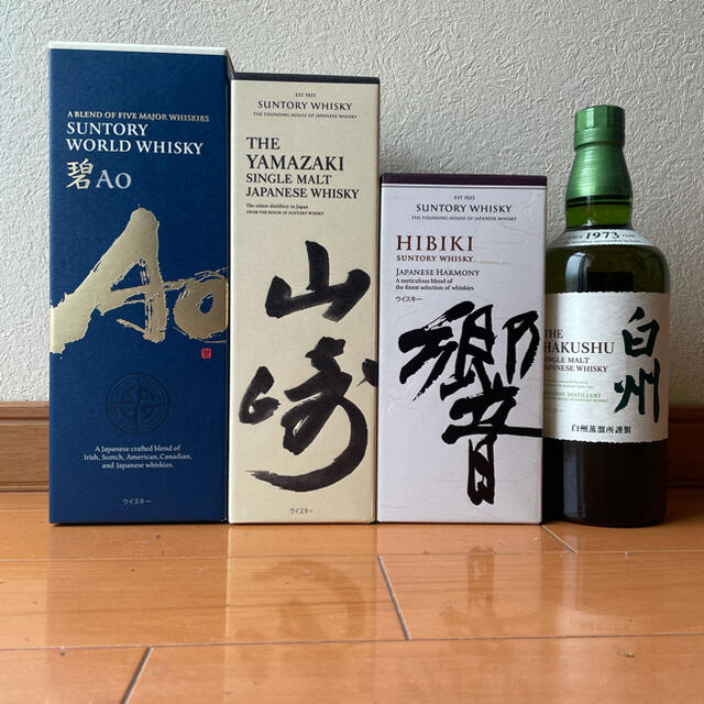 山崎 響 白州 AO - ウイスキー