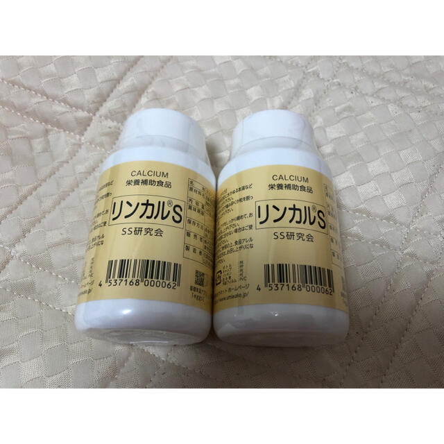 カルシウム加工食品 リンカルs 2個セット 健康食品 健康食品 www ...