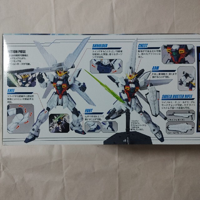 ガンプラ MG 1/100 GX-9900 ガンダムX 未組み立て 4