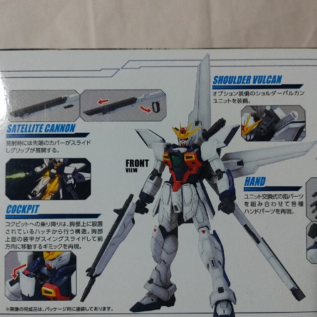 ガンプラ MG 1/100 GX-9900 ガンダムX 未組み立て 5