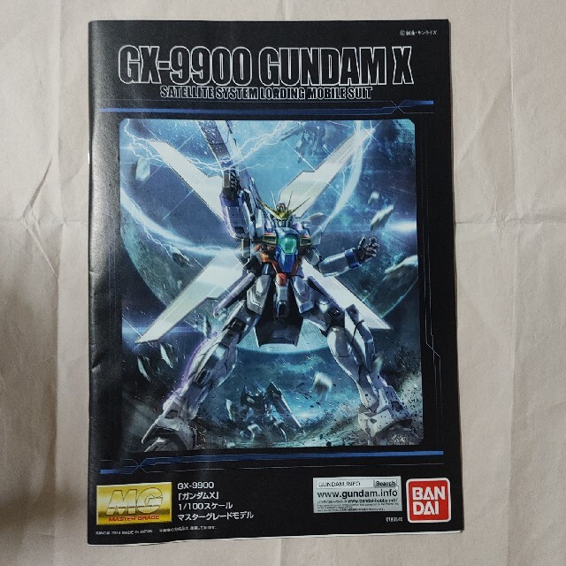 ガンプラ MG 1/100 GX-9900 ガンダムX 未組み立て 7