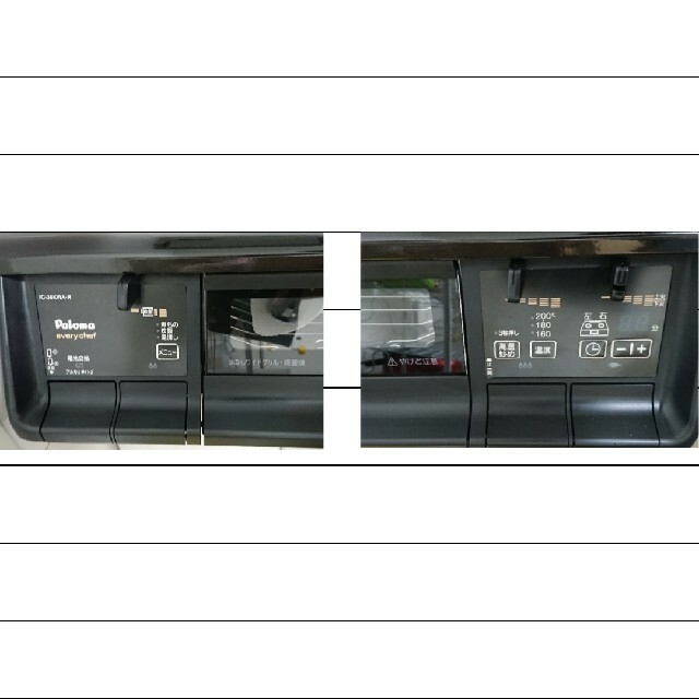 【都市ガス用】パロマ ガスコンロ IC-36KWA-R◆レンジテーブル付き入金日から2日後711時間