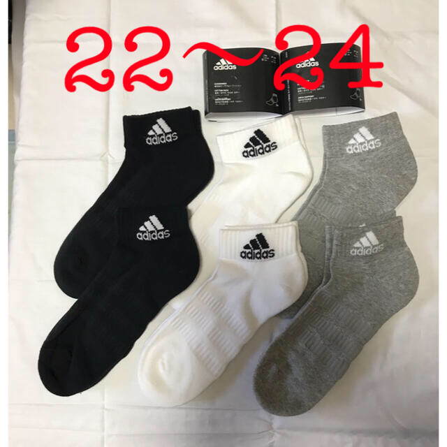 adidas(アディダス)の計6足 adidas アンクル ソックス 22〜24 黒白グレー 3足×2組 レディースのレッグウェア(ソックス)の商品写真