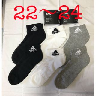 アディダス(adidas)の計6足 adidas アンクル ソックス 22〜24 黒白グレー 3足×2組(ソックス)