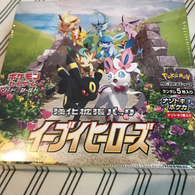 ポケモンカードゲーム ソード＆シールド 強化拡張パック イーブイヒーローズbox