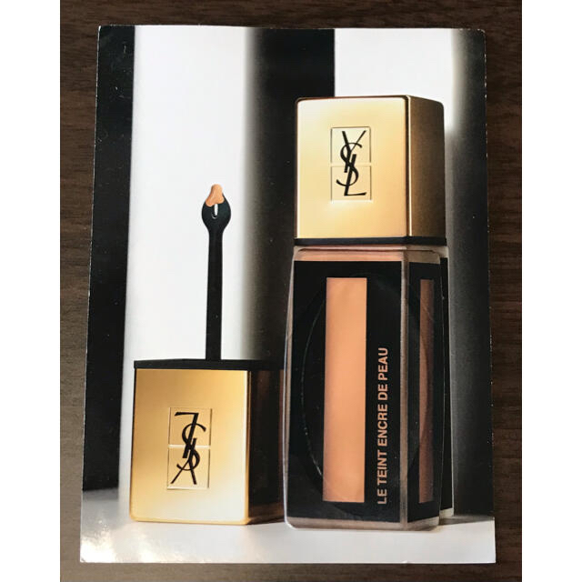 Yves Saint Laurent Beaute(イヴサンローランボーテ)のYSL クチュール クルール パレット コスメ/美容のベースメイク/化粧品(アイシャドウ)の商品写真