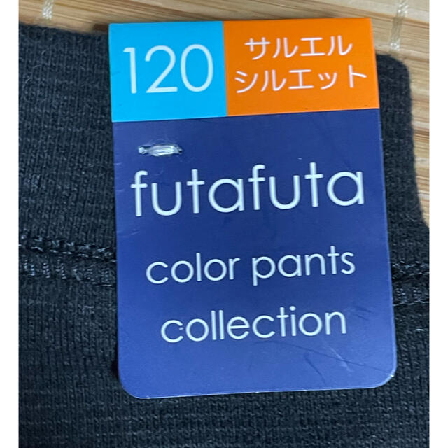 futafuta(フタフタ)のストレッチパンツ120センチ キッズ/ベビー/マタニティのキッズ服男の子用(90cm~)(パンツ/スパッツ)の商品写真