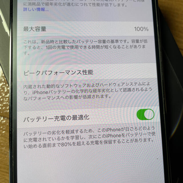 【美品】iphone12 pro 256GB グラファイト simフリー残債無し