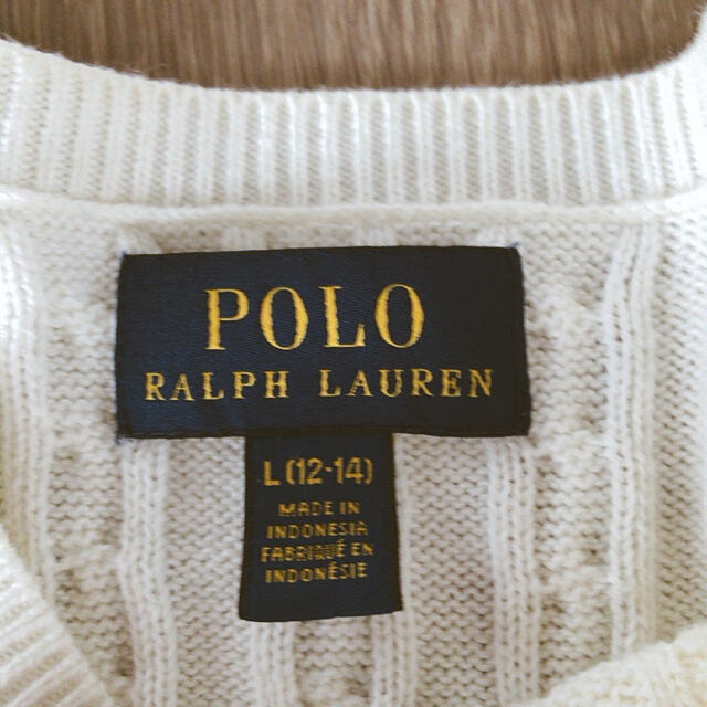 POLO RALPH LAUREN(ポロラルフローレン)のラルフローレン ケーブル　カーディガン　ホワイト レディースのトップス(カーディガン)の商品写真