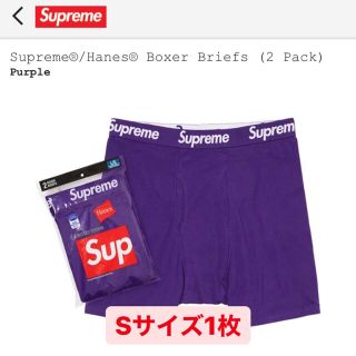 シュプリーム(Supreme)のSupreme シュプリーム Hanes ヘインズ ボクサーパンツ パープル S(ボクサーパンツ)