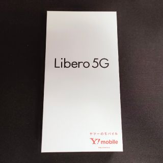 ゼットティーイー(ZTE)のYmobile ZTE Libero 5G ホワイト (スマートフォン本体)