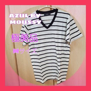 アズールバイマウジー ボーダーカットソー Tシャツ カットソー メンズ の通販 7点 Azul By Moussyのメンズを買うならラクマ アズールバイマウジー ボーダーカットソー Tシャツ カットソー メンズ の通販 7点 Azul By Moussyのメンズを買うならラクマ