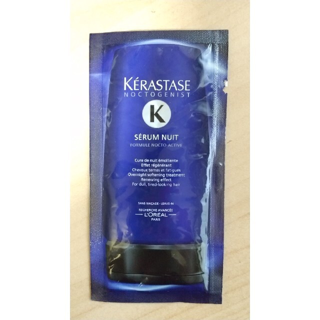 KERASTASE(ケラスターゼ)のケラスターゼ セラムニュイ コスメ/美容のヘアケア/スタイリング(トリートメント)の商品写真