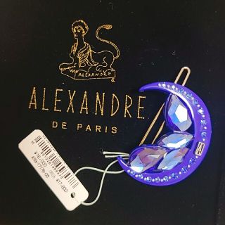 アレクサンドルドゥパリ(Alexandre de Paris)のAlexandre de paris　ヘアピン(ヘアピン)