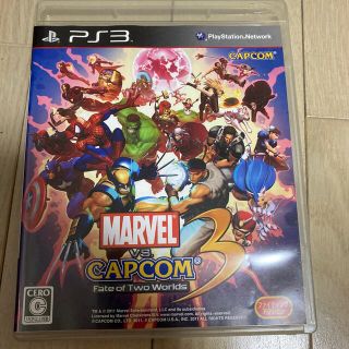 カプコン(CAPCOM)のマーヴル VS. カプコン 3 フェイト オブ トゥー ワールド PS3(家庭用ゲームソフト)