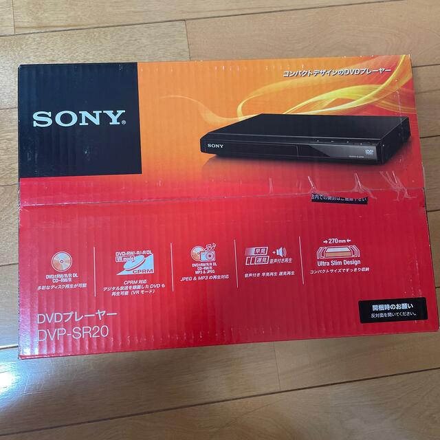 SONY(ソニー)のDVDプレーヤー スマホ/家電/カメラのテレビ/映像機器(DVDプレーヤー)の商品写真