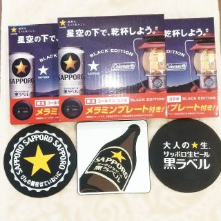 コールマン(Coleman)の【未使用】サッポロビール コールマン コラボ メラミンプレート コースター(食器)