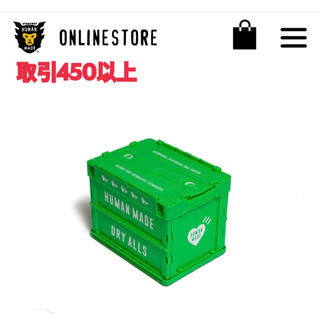 アベイシングエイプ(A BATHING APE)のHUMAN MADE CONTAINER 20L GREEN ×1(ケース/ボックス)