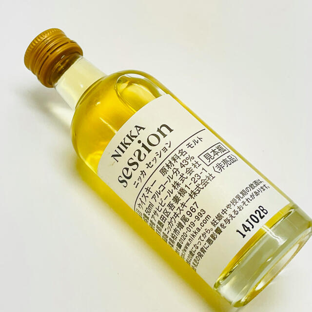 ニッカウヰスキー - 【非売品】ニッカ セッション 50ml 見本瓶の ニッカウヰスキー - 【非売品】ニッカ セッション 50ml 見本瓶の