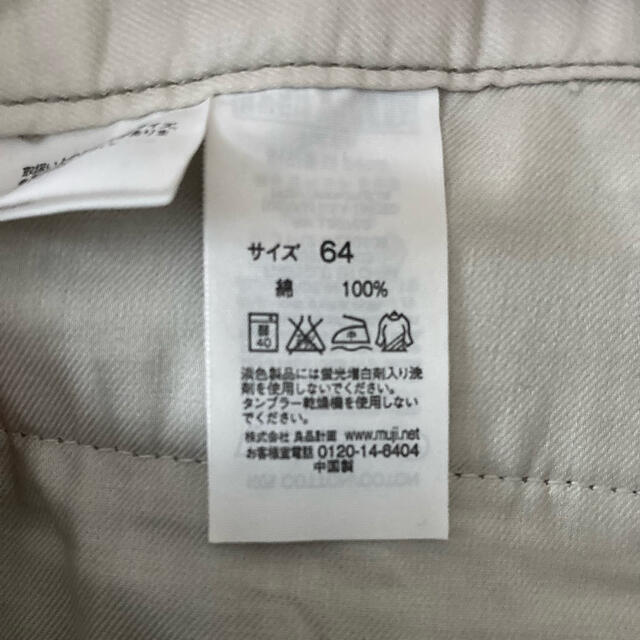 MUJI (無印良品)(ムジルシリョウヒン)の無印良品 ショートパンツ レディースのパンツ(ショートパンツ)の商品写真