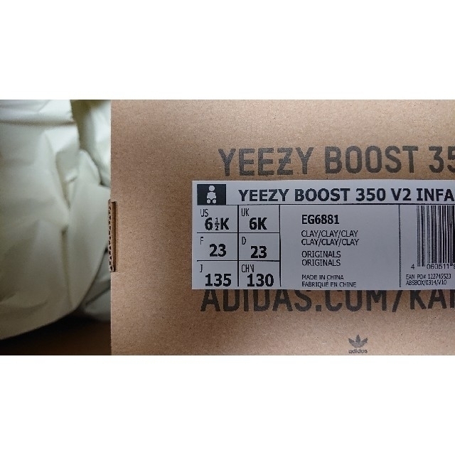 adidas YEEZY BOOST 350 V2 Clay 13.5cmアディダス