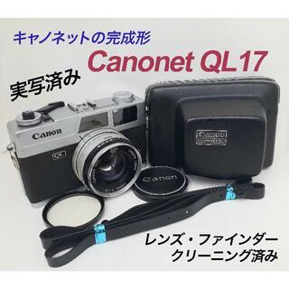 【美品】 キヤノン Canonet QL17 キャノネット レンジファインダー