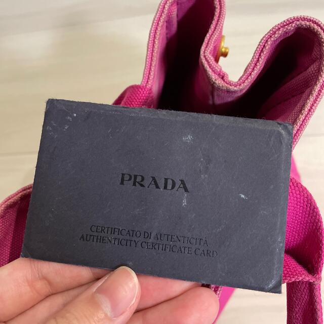 PRADA カナパS ピンク