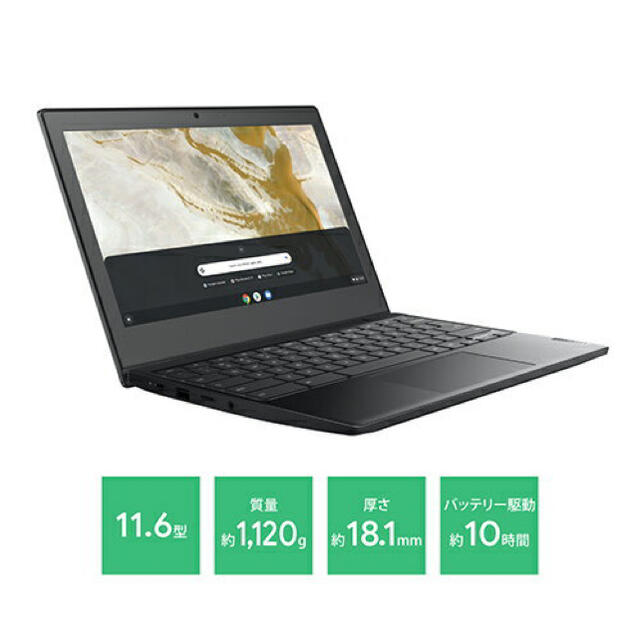 【新品】Lenovo IdeaPad Slim350i Chromebook