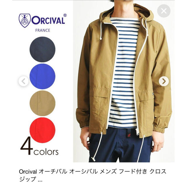 オーシバル ベージュパーカー