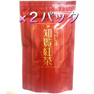 紅茶　格安でご提供‼️ かごしま知覧紅茶　×2パック　ティーバッグ　和紅茶　(茶)