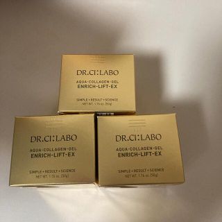 ドクターシーラボ(Dr.Ci Labo)の☆ドクターシーラボ☆アクアコラーゲンゲルエンリッチリフト ex 50g(オールインワン化粧品)