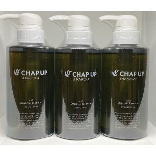 チャップアップ CHAP UP シャンプー 3本セット(シャンプー)