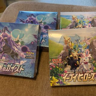ポケモン(ポケモン)のポケモンカード　イーブイヒーローズ　漆黒のガイスト　未開封シュリンク付　セット(Box/デッキ/パック)