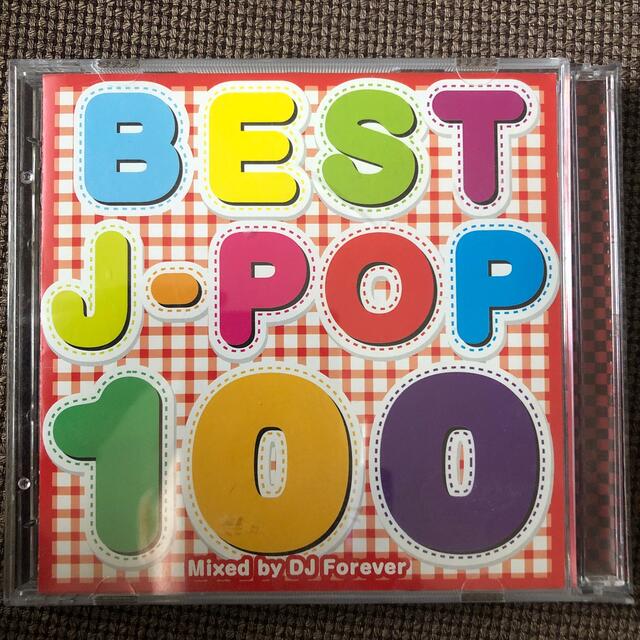 BEST JーPOP 100 エンタメ/ホビーのCD(ポップス/ロック(邦楽))の商品写真