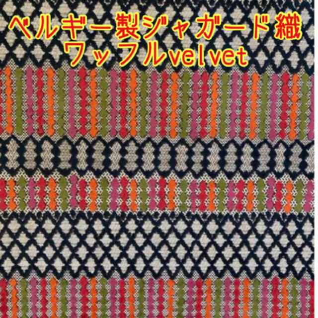 tu-ka様専用 ハンドメイドの素材/材料(生地/糸)の商品写真