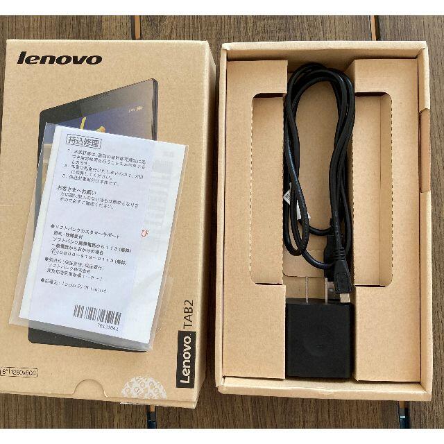 Lenovo(レノボ)のLenovo TAB2 ミッドナイトブルー softbank スマホ/家電/カメラのPC/タブレット(タブレット)の商品写真