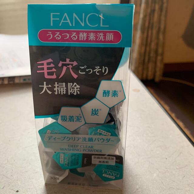 FANCL(ファンケル)のファンケル　ディープクリア　洗顔パウダー コスメ/美容のスキンケア/基礎化粧品(洗顔料)の商品写真