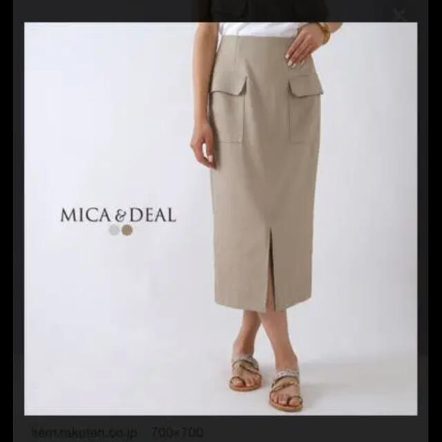 【MICA&DEAL】アウトポケット タイトスカート フロントスリット