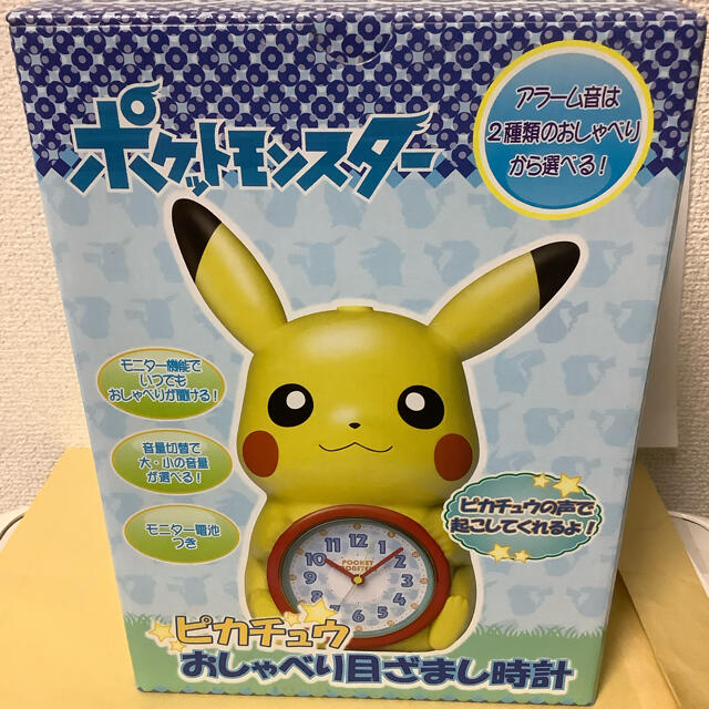 Seiko ピカチューおしゃべり目覚まし時計の通販 By 古着屋 いまい セイコーならラクマ Seiko ピカチューおしゃべり目覚まし時計の通販 By 古着屋 いまい セイコーならラクマ