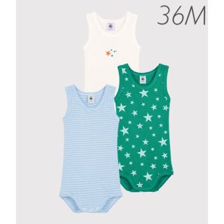 プチバトー(PETIT BATEAU)の新品未使用  プチバトー  タンクトップボディ  3枚組  36m(下着)