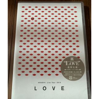 アラシ(嵐)のARASHI　Live　Tour　2013“LOVE” DVD 新品未使用(ミュージック)