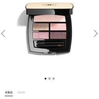 シャネル(CHANEL)のCHANEL レベージュ パレット ルガール ライト(アイシャドウ)